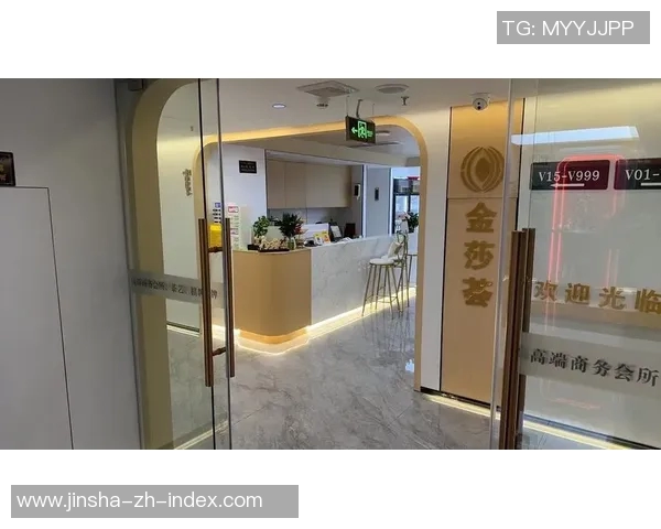 娱乐会所金沙-金沙娱乐会所的多元化体验-娱乐会所金沙