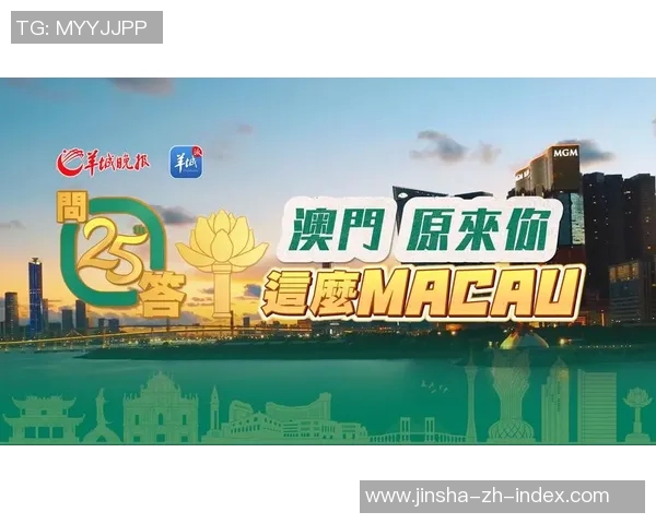 澳门金沙永久免费视频-探索澳门金沙,永久免费视频的魅力-澳门金沙永久免费视频 澳门金沙永久免费视频-探索澳门金沙,永久免费视频的魅力-澳门金沙永久免费视频