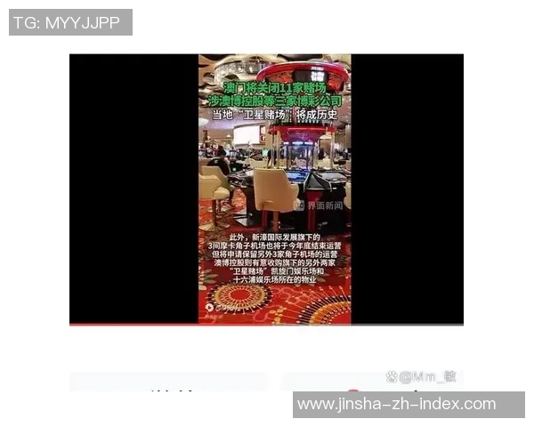 澳门金沙娱乐场骗子-澳门金沙娱乐场并非都是骗子，揭露真实情况与预防措施-澳门金沙娱乐场骗子