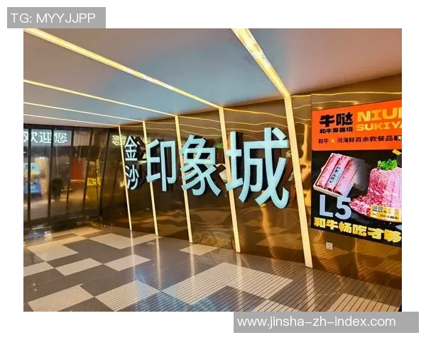 金沙城娱乐城老品牌-金沙城娱乐城，老品牌的魅力不减当年-金沙城娱乐城老品牌